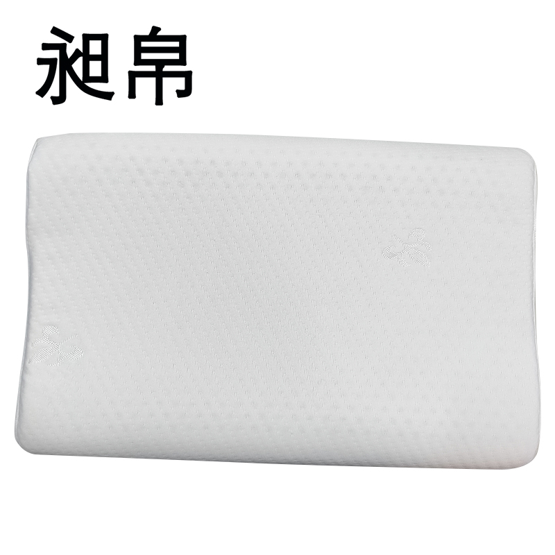 昶帛 枕头 48*74cm 个