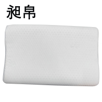 昶帛 枕头 48*74cm 个