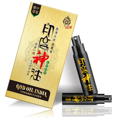 男用延时喷剂男性外用延时喷雾液男士夫妻房事时间延时巾情趣用具成人情趣性用品古聖堂2ml