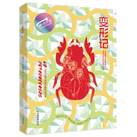 正版新书]变形记(奥) 卡夫卡著 ; (西) 安东尼奥·圣托斯绘 ; 李