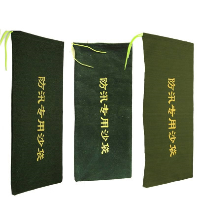 瑾如云海 沙袋防汛沙袋 40*80cm 条
