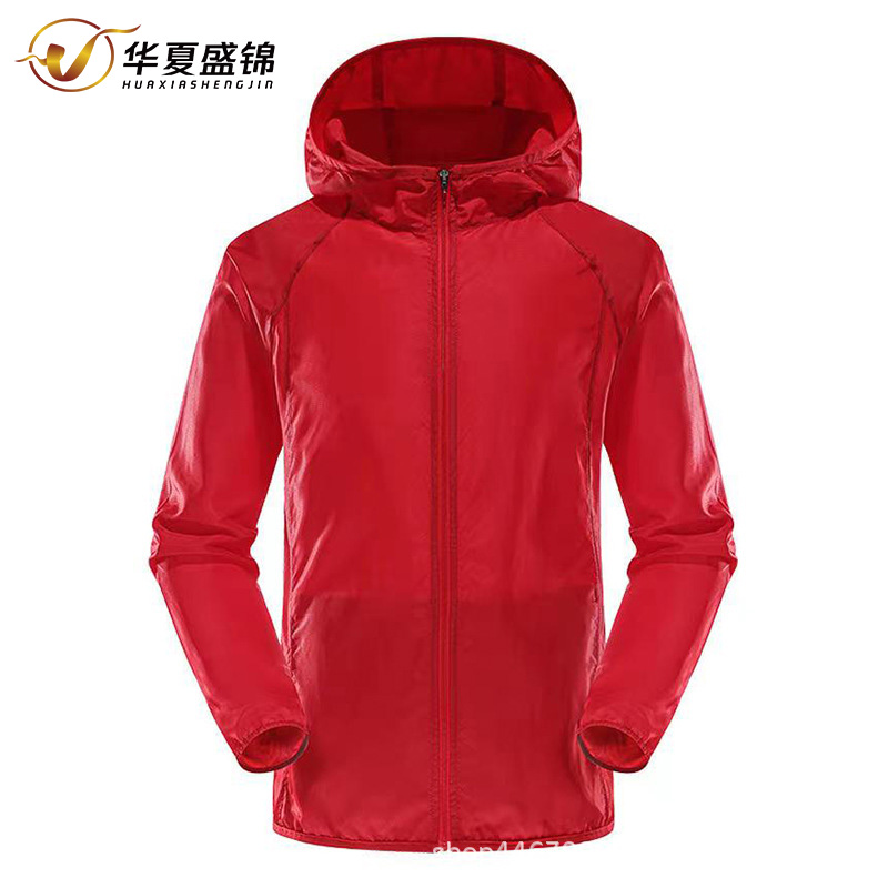 华夏盛锦户外透气防晒衣皮肤衣HXSJ-2602/件