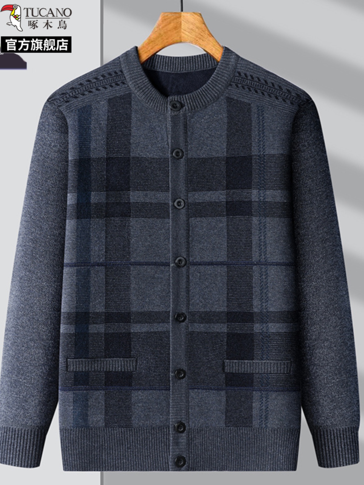 啄木鸟新款秋冬男士丝绒加厚开衫中老年大码宽松格纹长袖衫