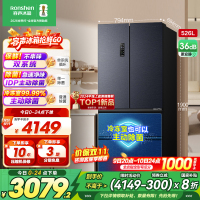 容声526升双净双系统法式多门冰箱家用风无霜变频一级能效大容量嵌入式主动除菌BCD-526WD1MPA