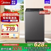 美的(Midea)波轮洗衣机全自动10公斤家用大容量健康真除螨抗菌材质MB100V33B深层劲洗20年防生锈家电国家补贴