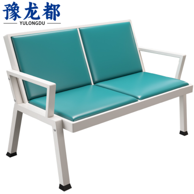 豫龙都连排椅两人位个