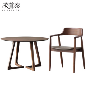 芙首泰实木洽谈桌600*600*600mm(1桌2椅)套