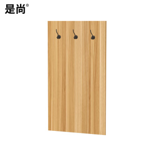 是尚 挂衣板 实木挂衣板挂物板 650*50*1200mm