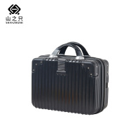 山之只 手提行李箱(含锁) 14寸 个