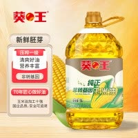 葵王 纯正玉米油5L 非转基因物理压榨 食用油 粮油 家用炒菜 植物油 营养健康轻食 送礼佳品 纯正