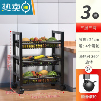 敬平落地多层水果蔬菜篮子筐放锅可移动推车调料储物收纳架