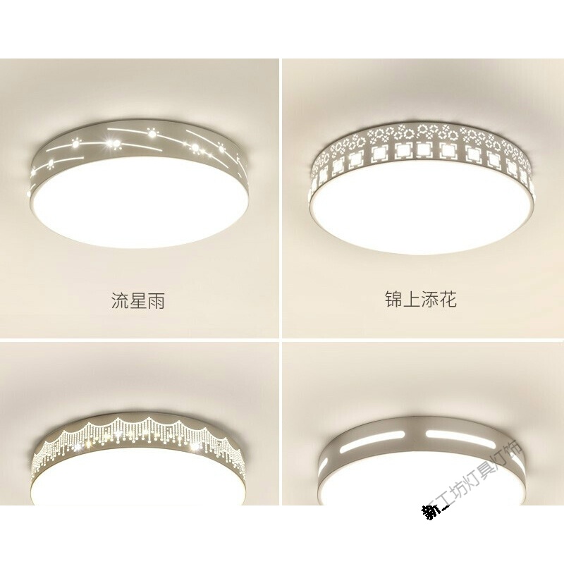苏宁放心购 客厅灯 led吸顶灯卧室灯现代简约餐厅儿童房书房灯具套餐套装全屋灯饰