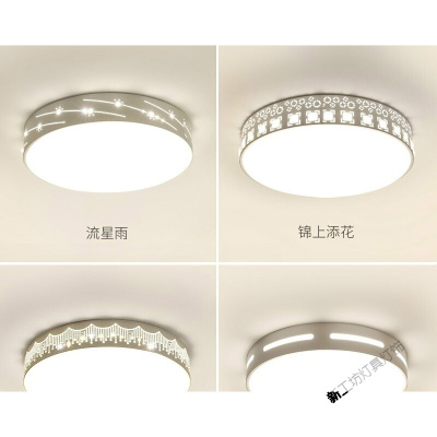 苏宁放心购 客厅灯 led吸顶灯卧室灯现代简约餐厅儿童房书房灯具套餐套装全屋灯饰