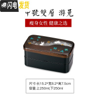 三维工匠微波炉饭盒日式便当盒保温可爱上班族成人学生双层便携餐盒 游兔-中号双层