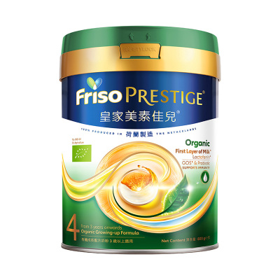 原装进口香港港版有机皇家美素佳儿Frisolac 婴儿配方奶粉4段(3周岁以上)800g