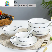 碗碟套装家用北欧网红碗筷组合装ins简约碗盘子陶瓷餐具十个碗盘 FENGHOU 圆形14件套(中号)