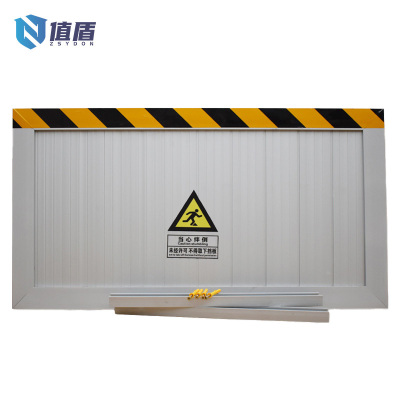 值盾ZSYDON 挡鼠板 高40cm 米