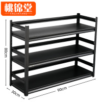 桃锦堂 置 物架