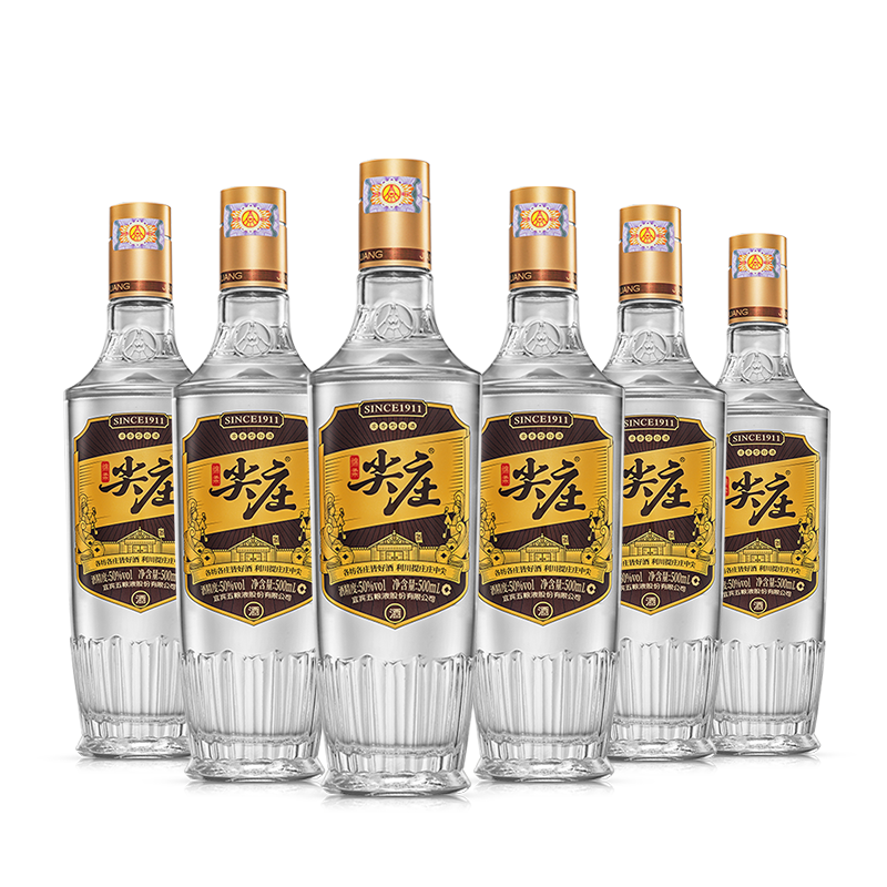 五粮浓香 尖庄高光 50度 500ml*6 光瓶装 浓香型白酒