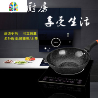 炒锅不粘锅家用无油烟燃气灶电磁炉适用多功能炒菜平底锅具 FENGHOU 32CM(锅+盖)