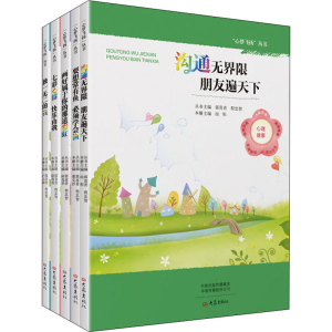 醉染图书