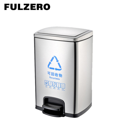 FULZERO 不锈钢垃圾桶 20L 个