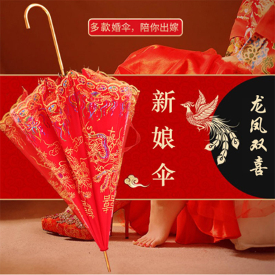 半自动钢骨玻纤伞架 碰击布+绣花 金属手柄 YF-L2023001