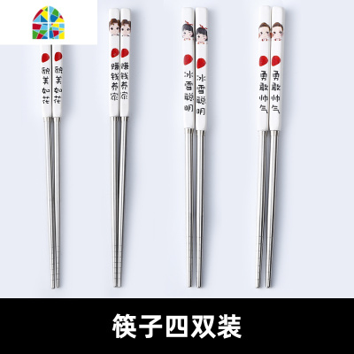 家庭碗区分专人专用亲子一家三四口吃饭碗家用方碗碟勺套装陶瓷碗 FENGHOU 一家4口(2宝贝男)4碗无勺幸福一家人