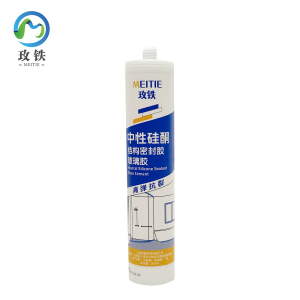 玫铁 玻璃胶 白色 支