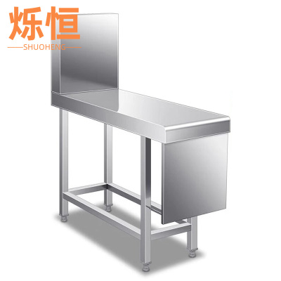 烁恒厨房置物架