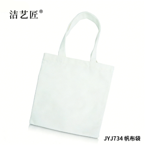 洁艺匠 JYJ777 透明PVC袋 25*25*9cm(计价单位:个) 透明色