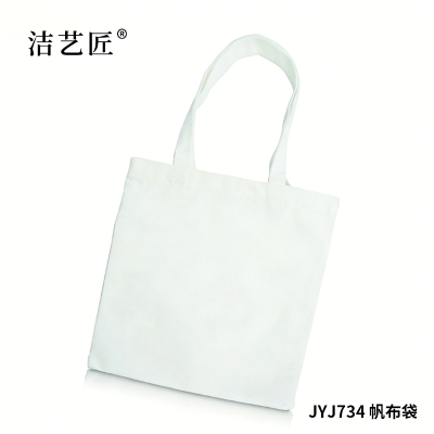 洁艺匠 JYJ777 透明PVC袋 25*25*9cm(计价单位:个) 透明色