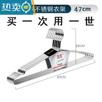 敬平不锈钢衣架实心扁条加粗加宽晒衣架防滑挂衣架家用衣架挂裤架