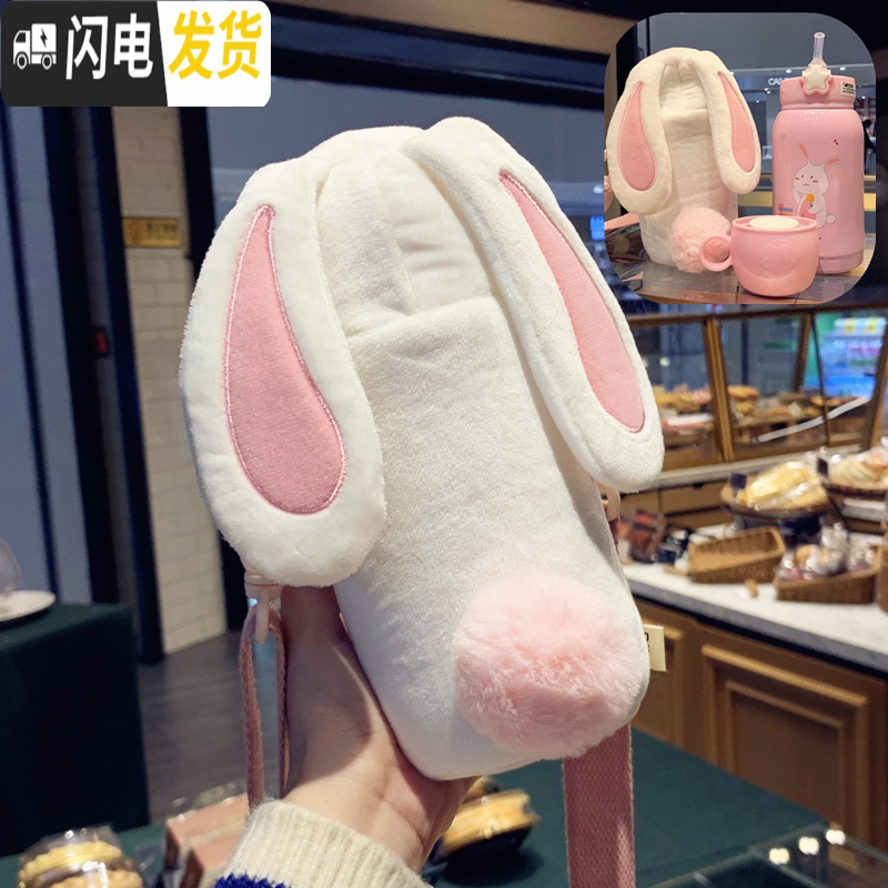 三维工匠儿童316不锈钢保温杯带毛绒杯套可斜挎可爱女学生少女心吸管杯子 粉色500[兔子毛绒杯套]吸管盖+直饮盖