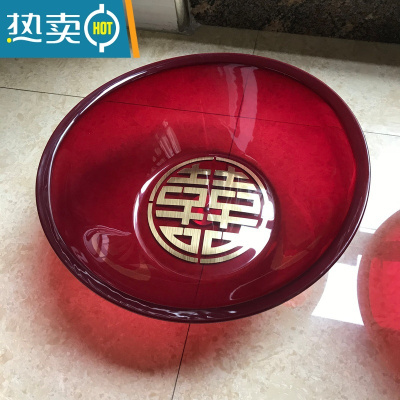 敬平结婚洗脸盆喜盆用品红色整套新娘塑料陪嫁婚庆用大全用品嫁妆