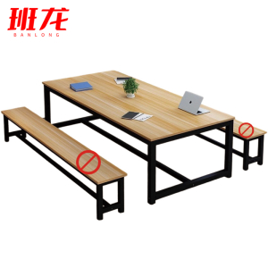 班龙会议桌240*120*74cm张
