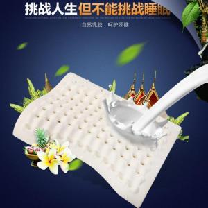 美帮汇泰国乳胶枕头 单人学生枕一对装 成人家用双人记忆枕芯