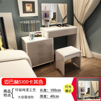 北欧梳妆台卧室多功能现代简约经济小户型化妆台桌迷你可伸缩