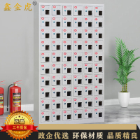 鑫金虎 钢制60门亚克力窗手机充电柜