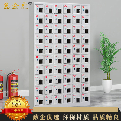 鑫金虎 钢制60门亚克力窗手机充电柜