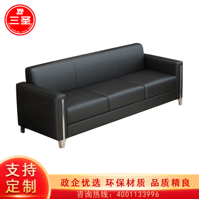 三圣 办公家具现代简约办公沙发商务会客接待办公室三人位沙发