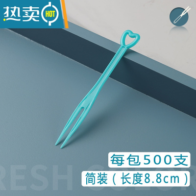 敬平独立包装塑料小叉子KTV商用水果签蛋糕叉果插 蓝色心形叉[3000支] 简装 长度9cm
