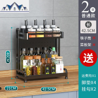 不锈钢厨房置物架桌面多层调味料架子储物收纳架壁挂刀架厨房用品 三维工匠