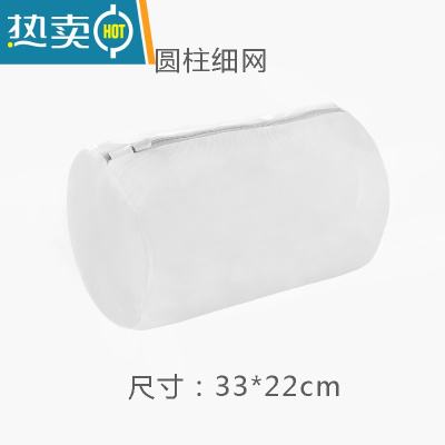 敬平护洗衣袋洗衣机机洗专用网袋洗毛衣衣服内衣加大号网兜家用防变形 (细网)圆柱2个护洗袋