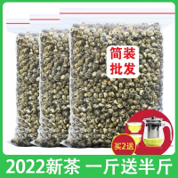 2025新茶茉莉花茶茉莉龙珠茶叶特级浓香型香珠大白毫绣球散装750g