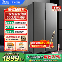 美的(Midea)550升对开门冰箱变频一级能效超薄家用电冰箱智能无霜净味BCD-550WKPZM(E)嵌入大容量