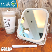 敬平ins风网红双面镜子台式化妆镜桌面可立便携学生宿舍少女心梳妆镜便携式用镜 方形米色 送涂鸦笔哦~