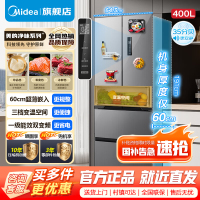 [官方正品]美的400升法式多门超薄四开门嵌入式60CM超薄一级双变频净味冰箱智能家用电冰箱MR-417WFPE流苏银