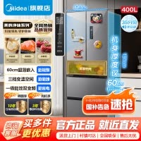 [官方正品]美的400升法式多门超薄四开门嵌入式60CM超薄一级双变频净味冰箱智能家用电冰箱MR-417WFPE流苏银