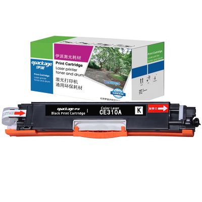 伊派惠普CE310A黑色粉盒 适用于HP CP1025 CP1025nw M175A M177fw
